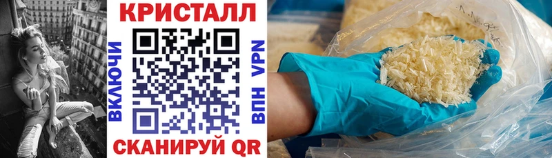 АМФ 97%  где можно купить   Рассказово 