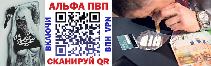 А ПВП кристаллы  хочу   Рассказово 