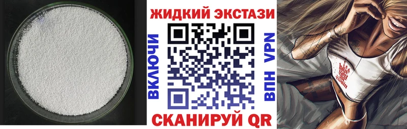 Бутират буратино  Рассказово 