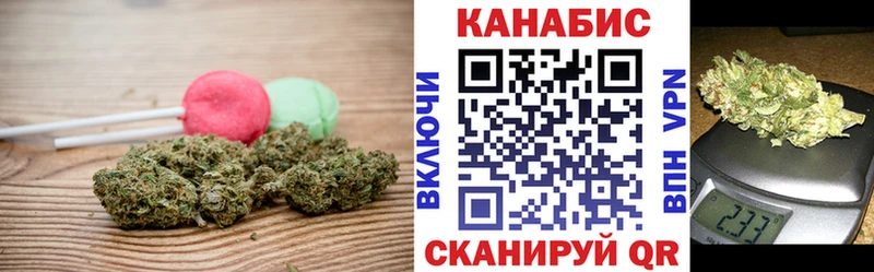 Печенье с ТГК конопля  Рассказово 