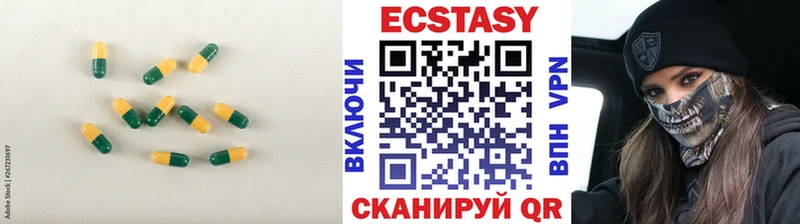 Экстази mix Рассказово