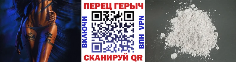 Героин герыч  наркота  Рассказово 