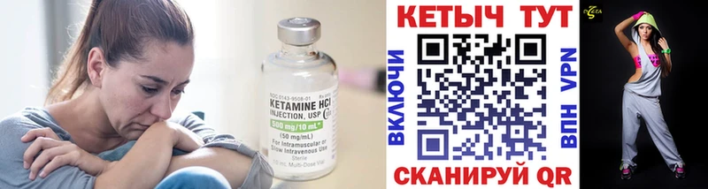 КЕТАМИН VHQ  Рассказово 