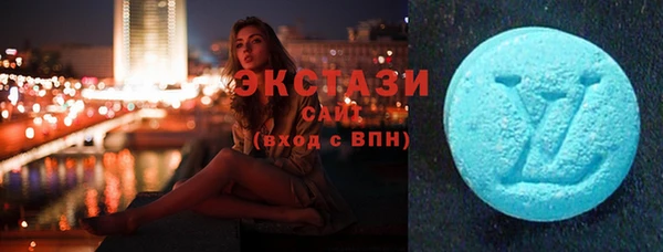 экстази Армянск