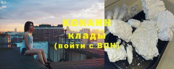 экстази Армянск