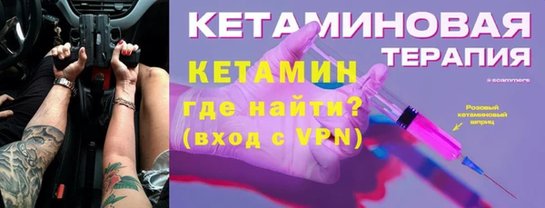 экстази Армянск