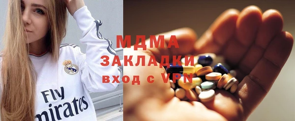 спиды Сосновка