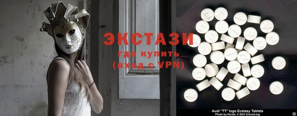 кристаллы Арсеньев