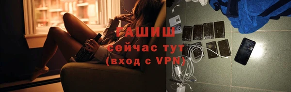 jwh Аркадак