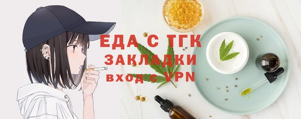jwh Аркадак