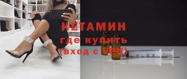 кристаллы Арсеньев