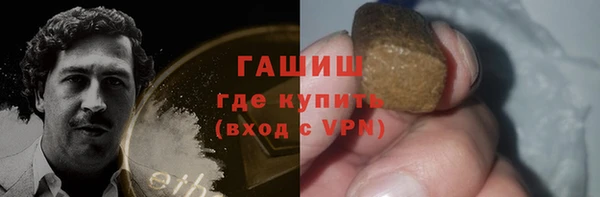 спиды Сосновка