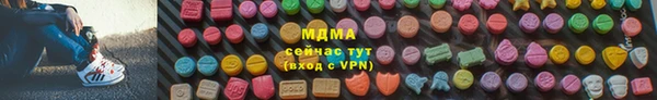кристаллы Арсеньев