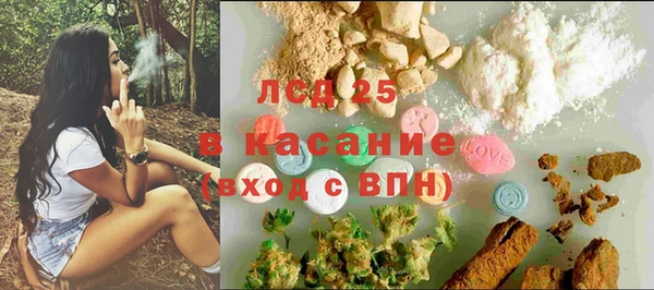 кристаллы Арсеньев