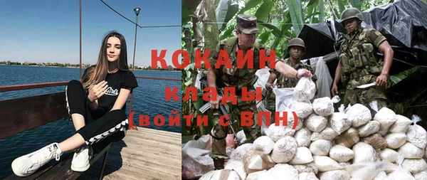 кристаллы Арсеньев