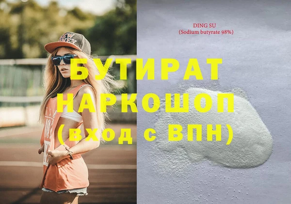 кристаллы Арсеньев