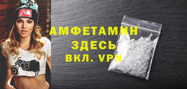 экстази Армянск