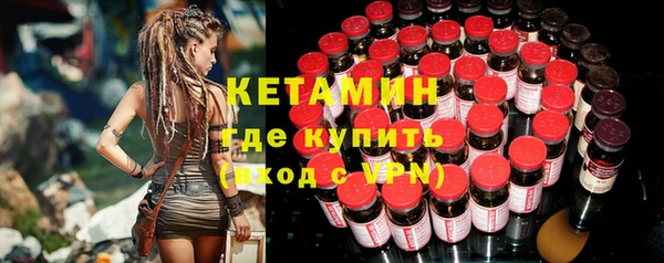 экстази Армянск