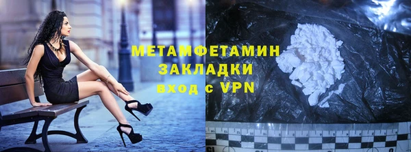 спиды Сосновка