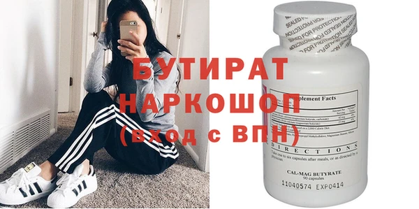 кристаллы Арсеньев