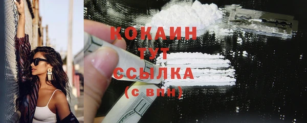 кристаллы Арсеньев