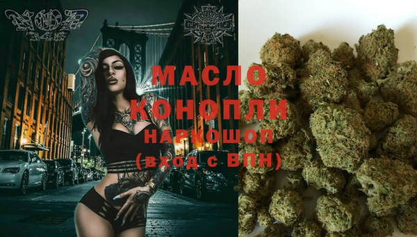 кристаллы Арсеньев