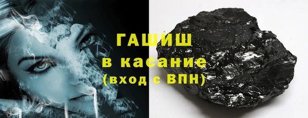 кристаллы Арсеньев
