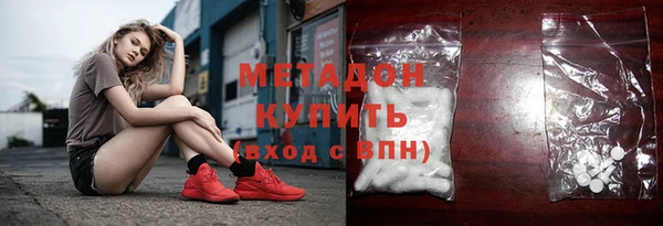 экстази Армянск