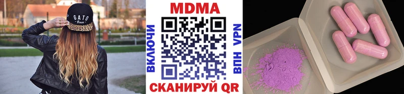 MDMA VHQ  где купить наркотик  Рассказово 