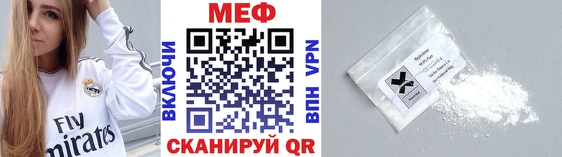 МЕГА вход  Рассказово  Мефедрон 4 MMC 