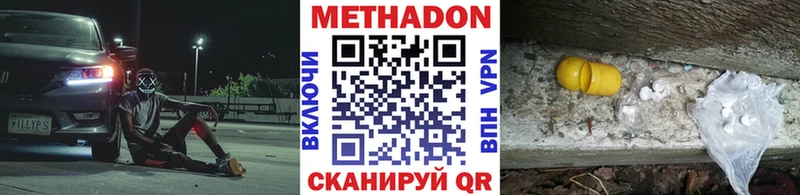 мега ССЫЛКА  Рассказово  МЕТАДОН methadone 