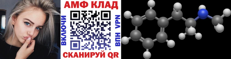 закладка Рассказово МЕТАМФЕТАМИН витя